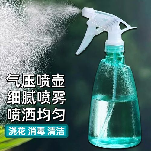 园艺家用气压喷雾洒水壶