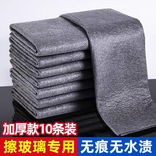 魔力抹布擦玻璃专用布加厚保洁
