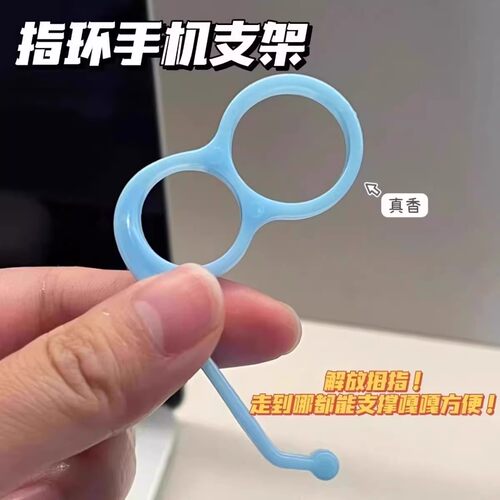 单手拿手机神器懒人掌上桌面