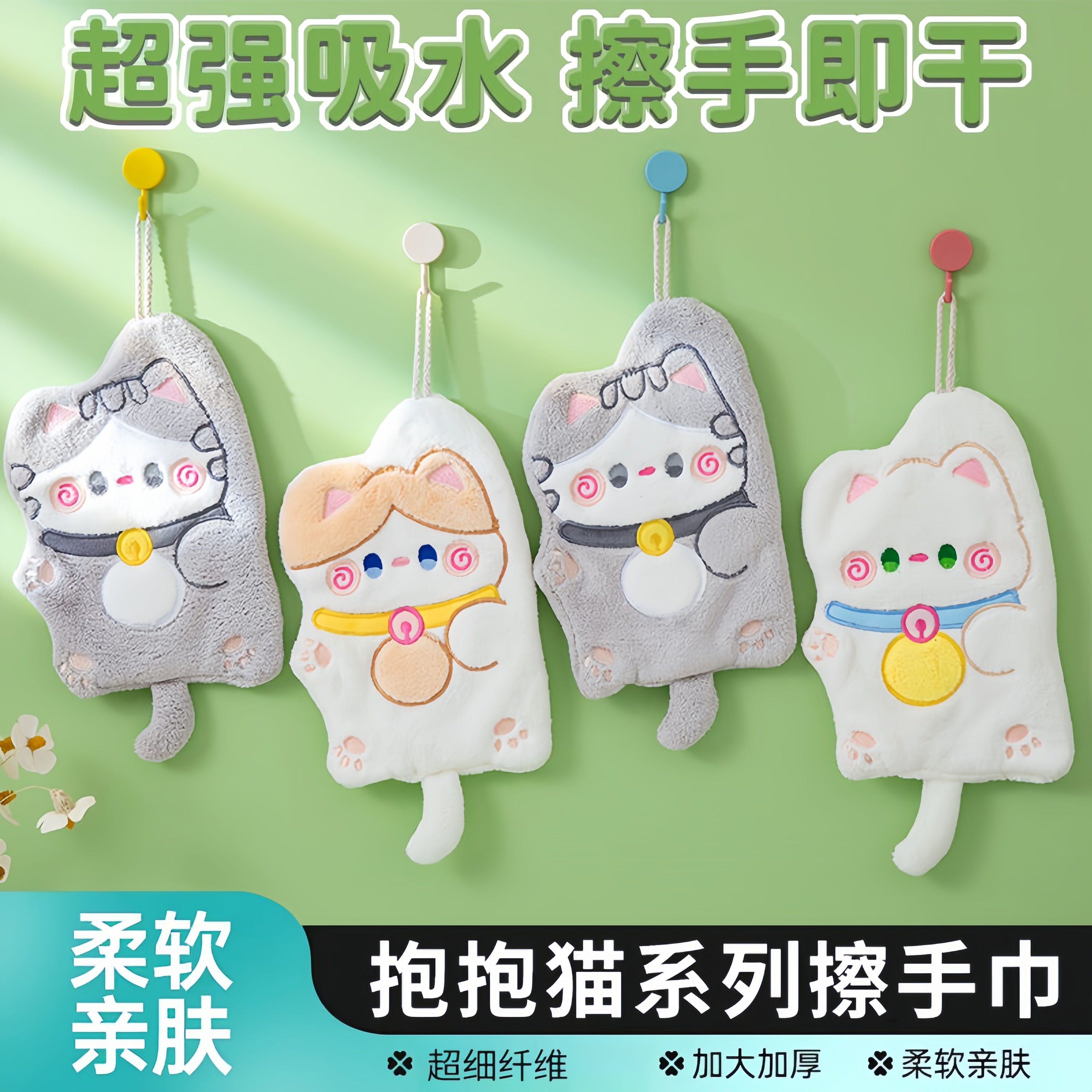 可爱卡通强吸水速干小方巾手帕