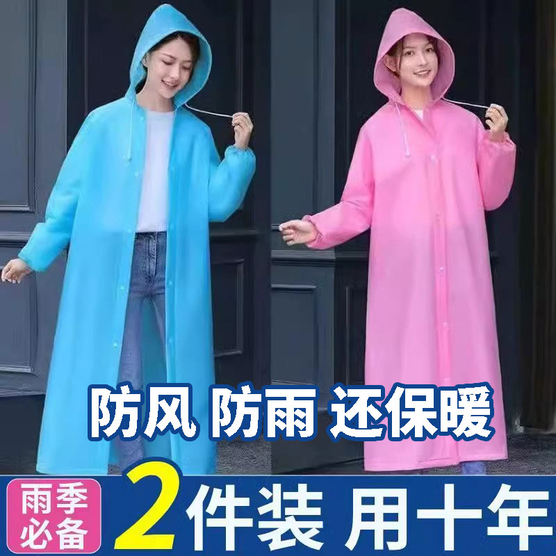 透明雨披雨衣轻量化全身防水连体