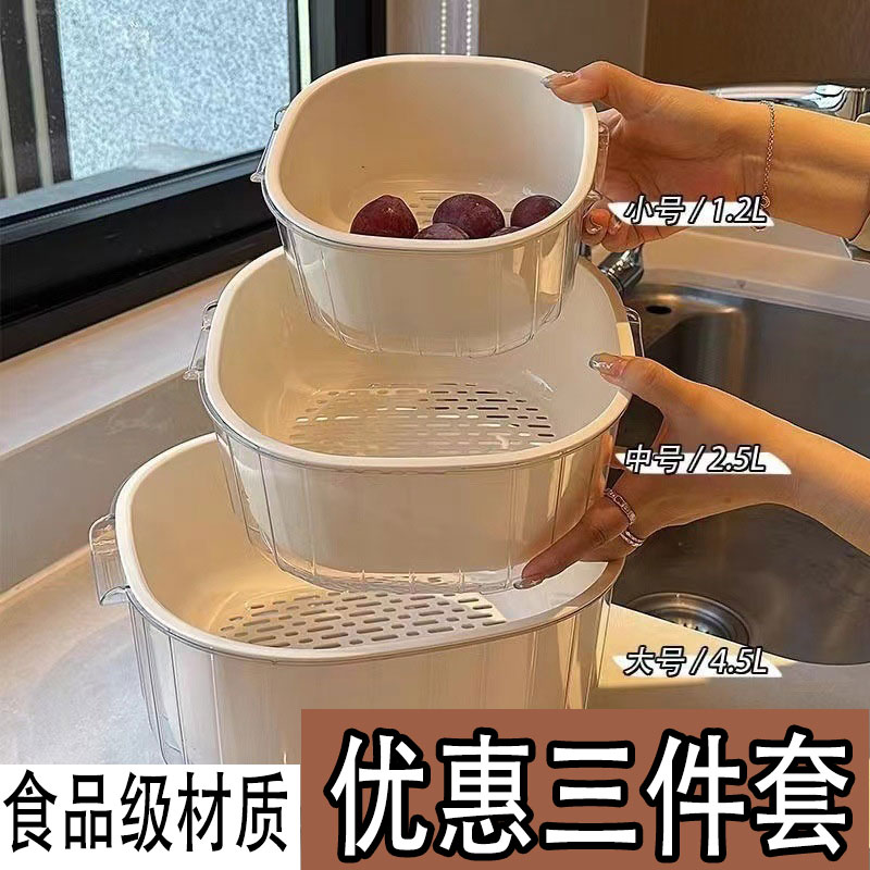 网红双层沥水篮蔬果洗菜盆水果盘奶油风家用厨房塑料滴水篮洗菜筐