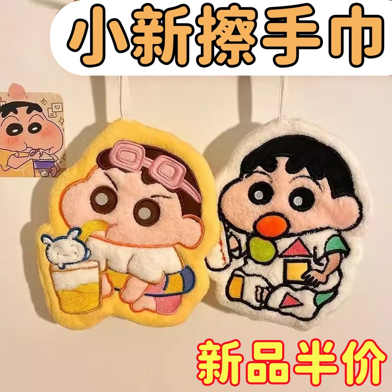 可爱卡通擦手巾可挂式超强吸水加厚家用厨房卫生间厚抹布少儿手帕