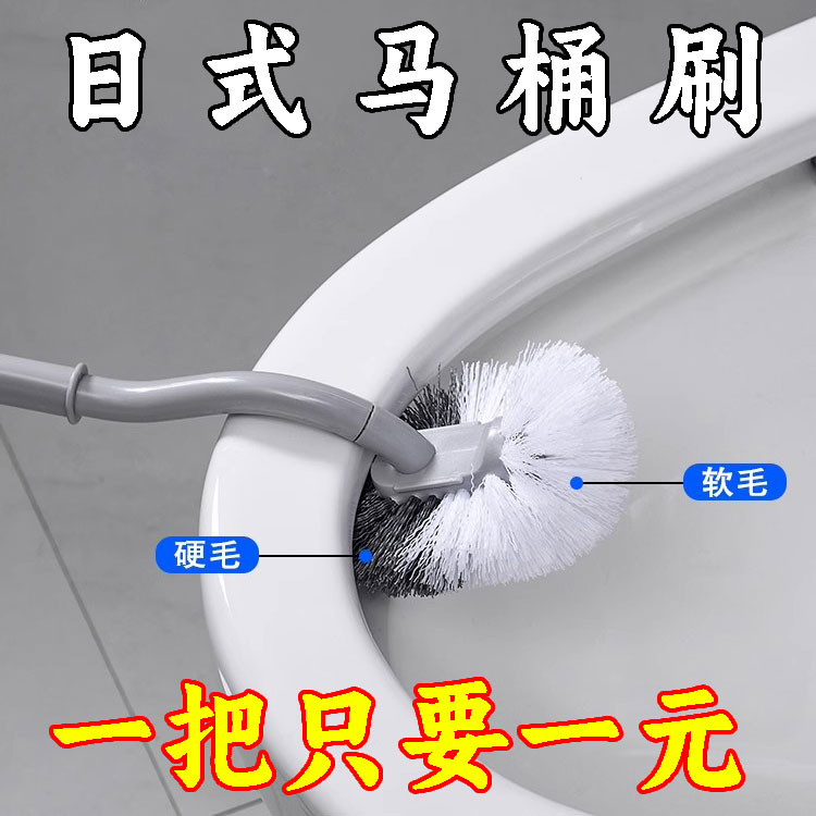 新款钢丝球马桶铁丝刷子洗厕所蹲坑专用清洁神器清洁工具蹲厕长柄