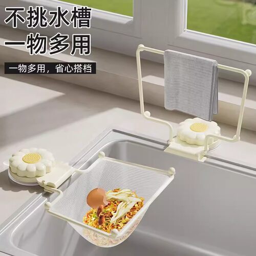 厨房水槽花朵过滤网沥水网通用