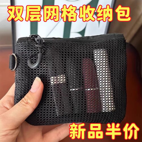 新款多层双拉链化妆包零钱包
