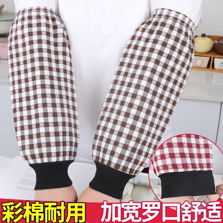 长款罗口全棉布袖套男女款工作耐磨防油手臂新款套袖秋冬厨房护袖