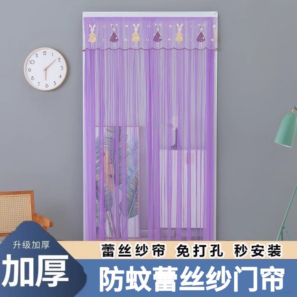 夏季家用免打孔蕾丝门帘防蚊魔术贴纱门帘窗帘卧室隔断帘四季通用