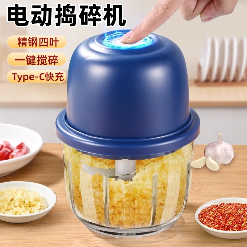 电动蒜泥神器捣蒜器绞肉机家用全自动多功能小型婴儿辅食料理机