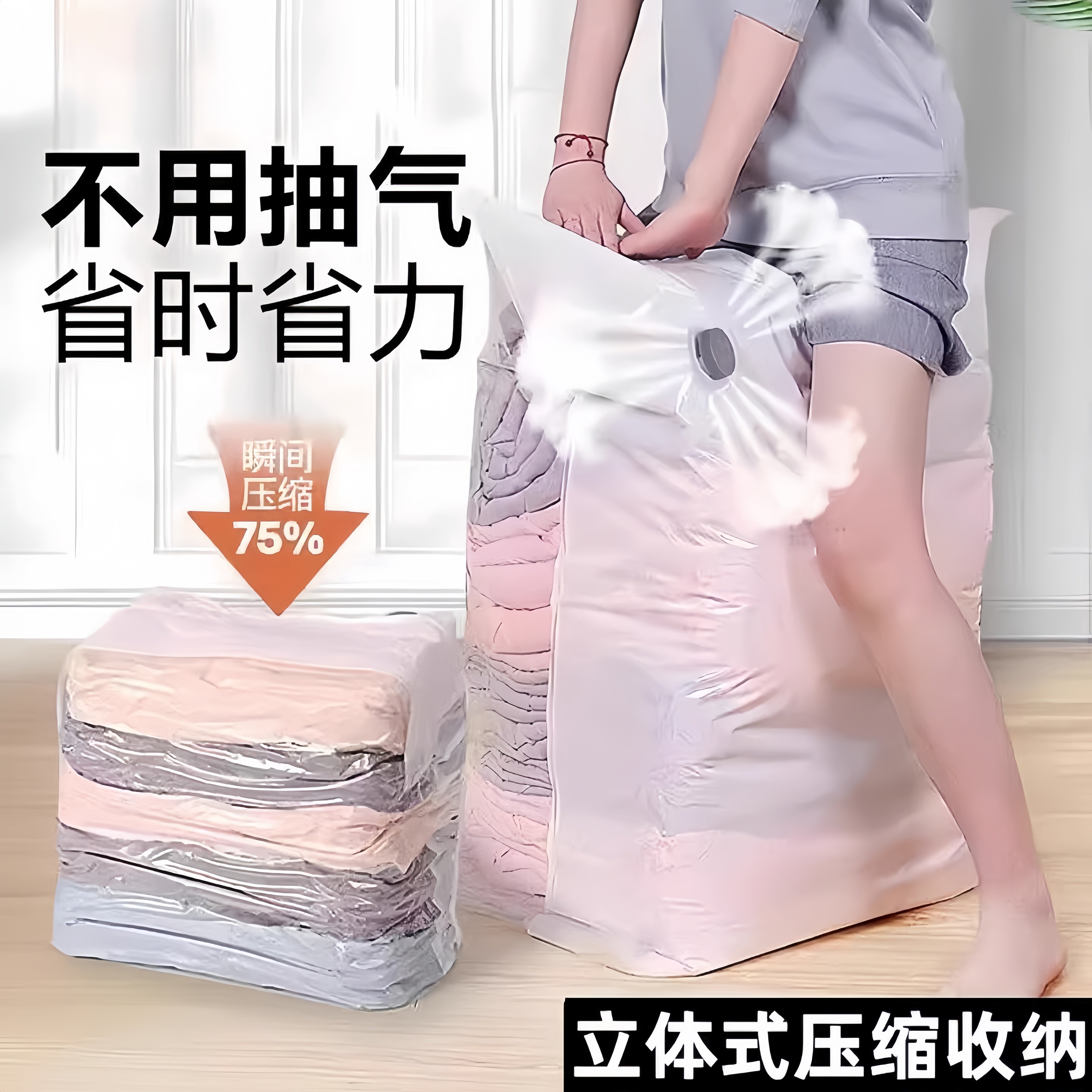 真空压缩袋装棉被子衣物收纳袋学生行李免抽气搬家打包袋宿舍家用