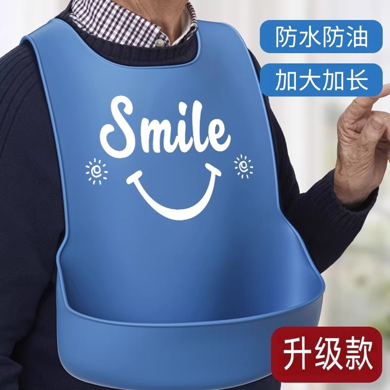 老人防水硅胶吃饭围兜