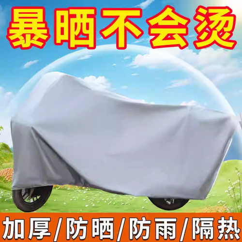 电动车防雨罩雨伞车罩防水挡雨罩