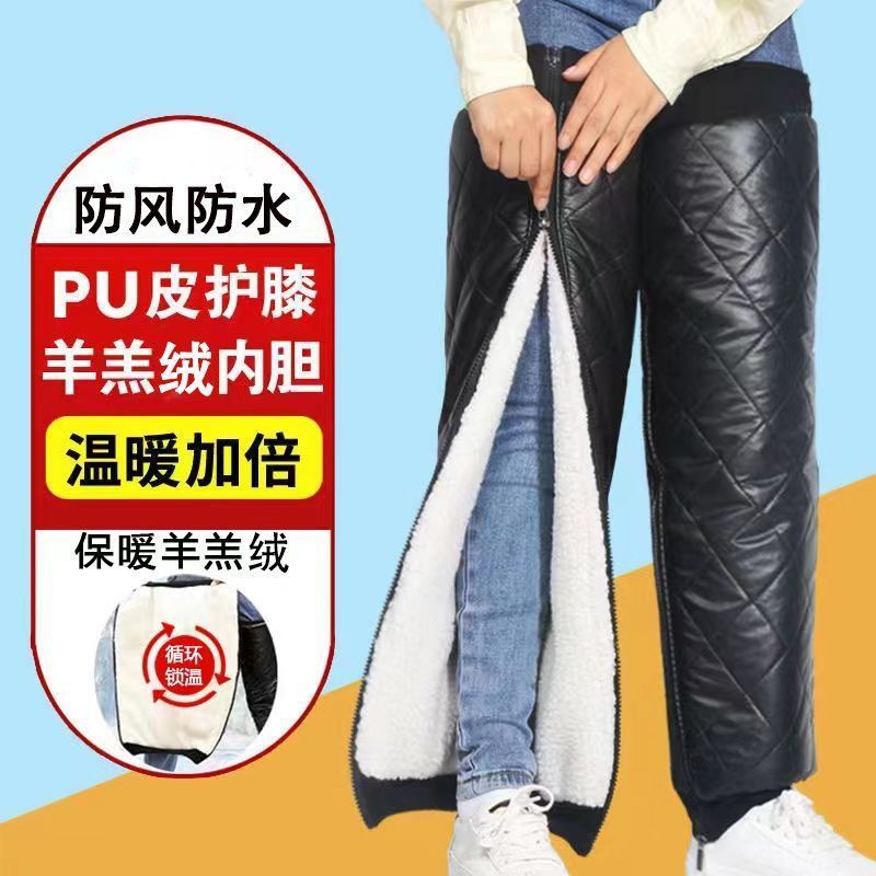 冬季护膝电动车摩托车男女骑车