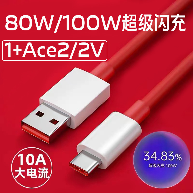原装正品手机充电器数据线