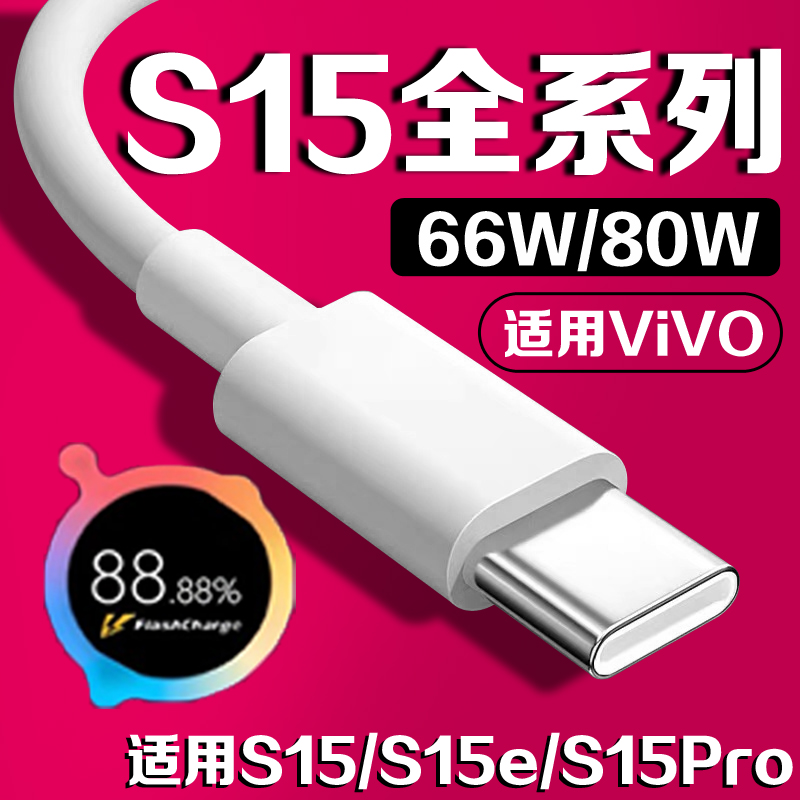 原装正品手机充电器数据线