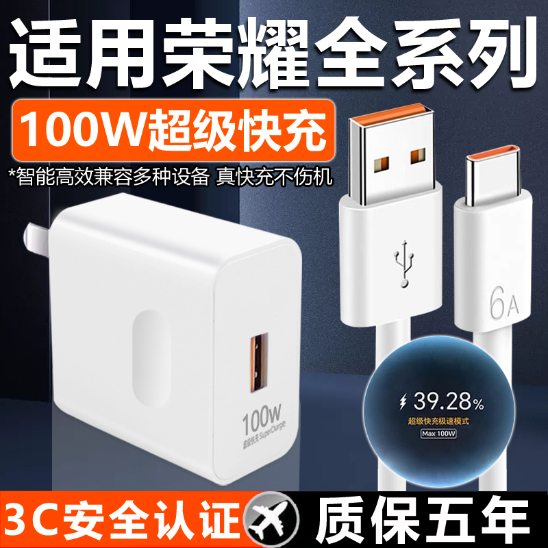 原装正品手机充电器数据线