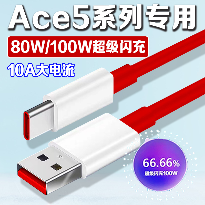 原装正品手机充电器数据线