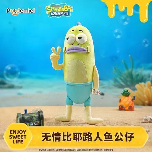 正版海绵宝宝比耶鱼毛绒公仔