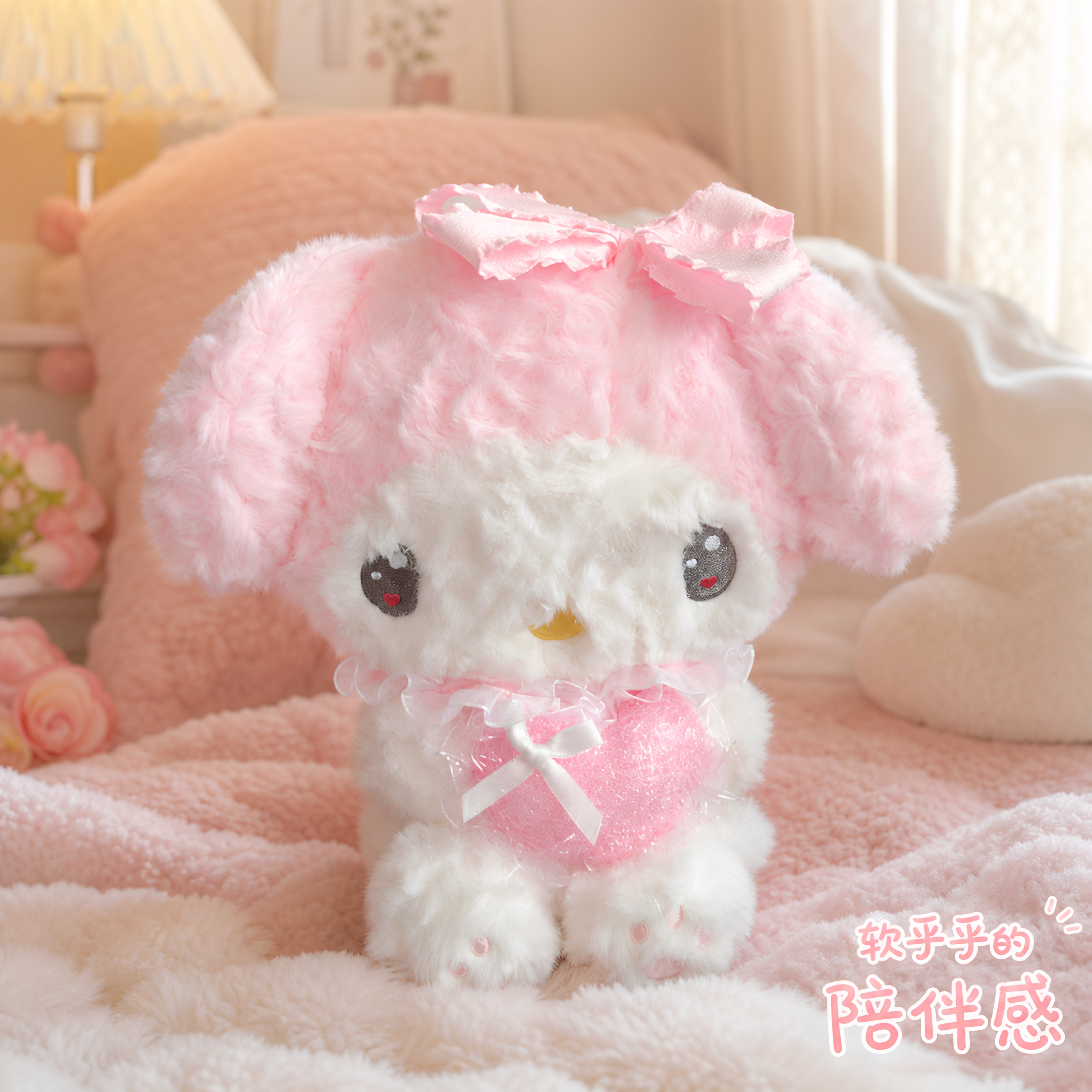 正版尚绒坊美乐蒂一见倾心美乐蒂女孩礼物生日礼物玩偶美乐蒂公仔