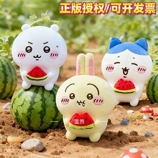 正版授权chiikawa吉伊卡哇毛绒公仔花环哈奇猫西瓜系列公仔
