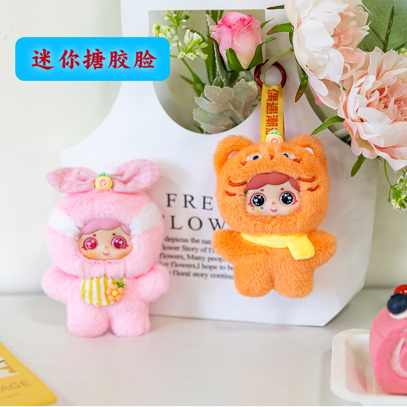 可爱缤纷mini搪胶脸娃娃毛绒玩具