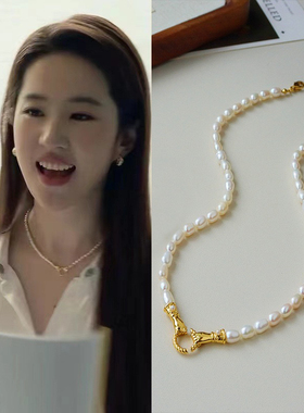 玫瑰的故事刘亦菲同款手拉手淡水珍珠项链女百搭高级感气质锁骨链