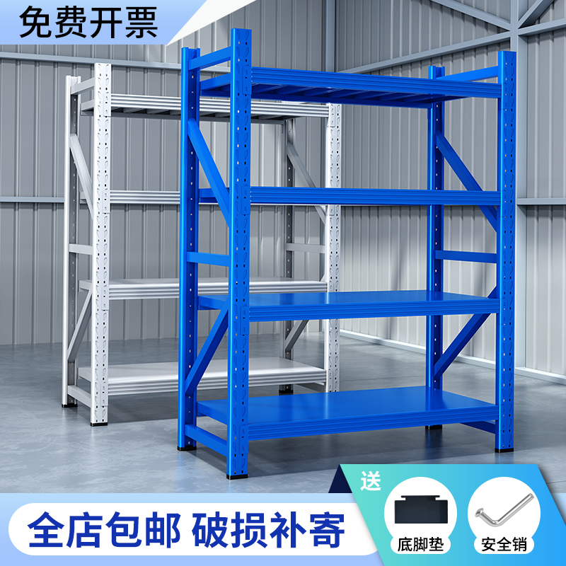 厂家直销货架置物架品质保证