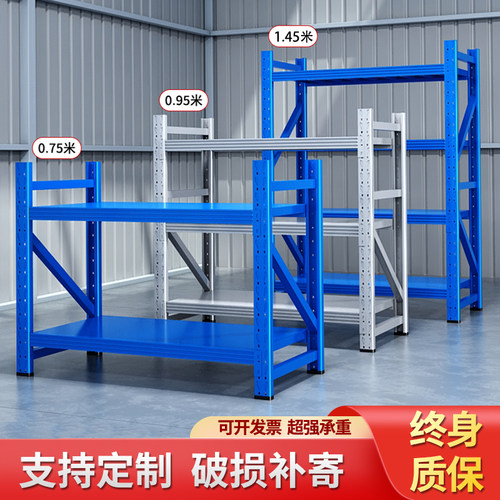 家用小货架多层置物架