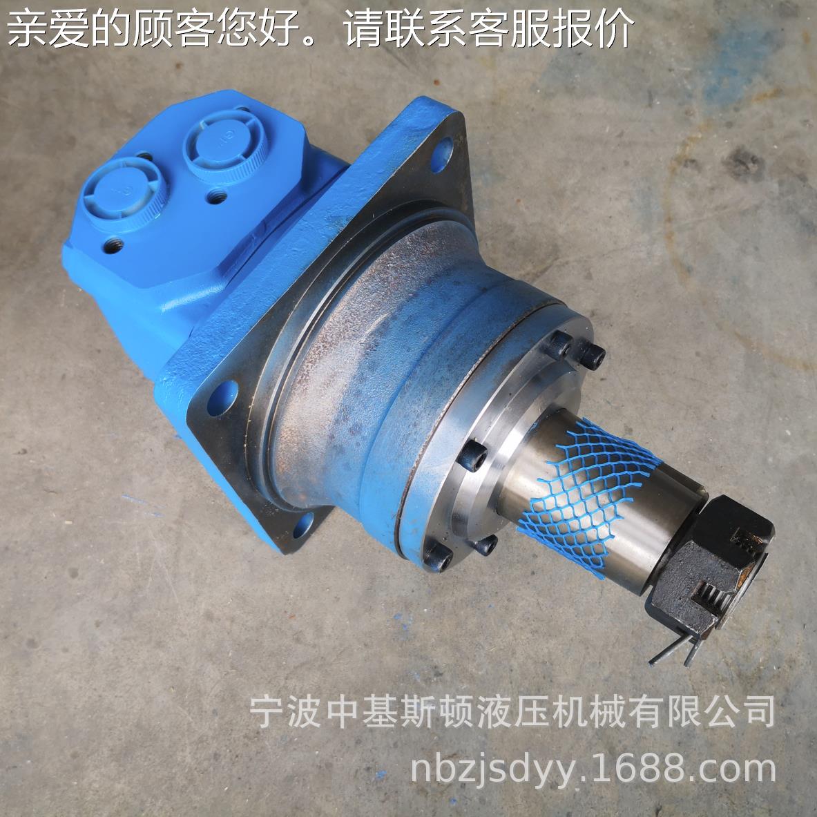 anfoss OMV1W315 1GSM5B3120锥度轴输出橡胶车轮行d摆走线液压马