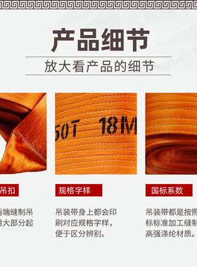 50吨国VNS标扁平装带50T强起涤纶管道港口重高吊带大吨位搬运吊索