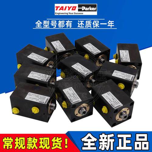 正品液压油缸70H/140H/210H-8R/3R拉杆油缸160S-1R