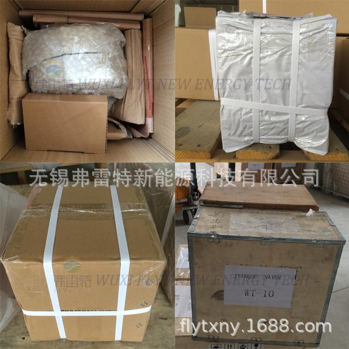 200瓦300转FG380垂发直轴风力电机专电用无铁0芯三相交流永磁磁悬