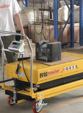 500kg升1米称重平台车电子平秤手动液压升降车升液HL50C压降台HPT