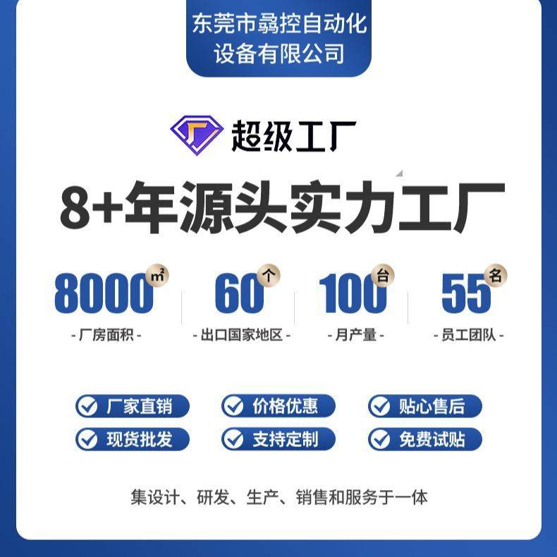 直KLS销半自上盖吸贴机瓶烟身贴标口动含圆盒圆形定制贴标,五金/工具,贴标机,淘宝优惠券,粉丝福利购,淘宝优惠卷