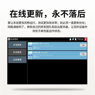 红源光络 工程宝IPC 功率 9800仪万用表 9800MO光VTPro网监控IPC