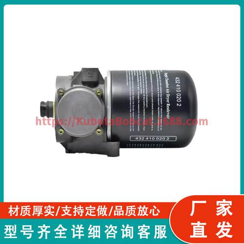 LA82空22重型欧洲卡无品牌/车配空气处理置气干燥器卡车装零配件