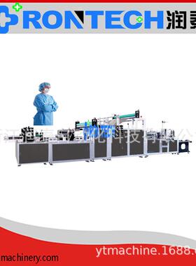 无纺自布手术衣制造超声波Model-SS全动手术服生产厂，免家费机赠