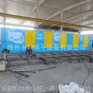 大姜定葱段热风环烘干沙姜生姜切片干燥机机洋姜IGC姜不辣烘干机