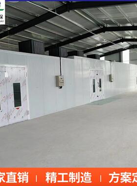 厂家供应房家具烤漆房无尘喷漆烤晾干油漆FPR-15打磨底房漆房面漆