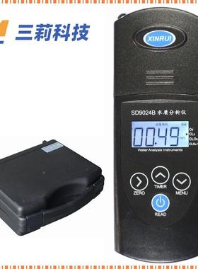 便携式比色计 余氯总氯析测二氧化氯 活饮用水检仪 SD93703 水质