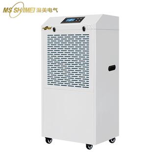 湿美防爆湿机200~25㎡车间房VJY油漆0仓库除弹药库抽湿机BCF-9156