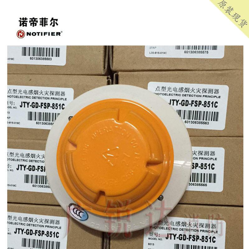 诺帝菲  JTY-G-F能SDP-851C  智光电感JTY-GD-F烟探尔测器