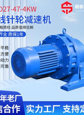 摆线针减速机BW4D轮27-47-KW等减速机力厂实家摆线BWD27-47轮减速