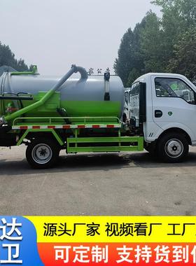中头厂家供污应国六途逸吸污车出售各类-1源5方吸车5121GXW6型吸