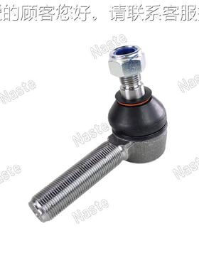 8868MGO0291 内拉杆适 用于Massey Ferguson (MR H) 188,185