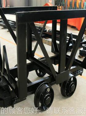 料MLC2-6材料车 矿材用矿用花架材矿车MLC5-6 高强度用料运输车