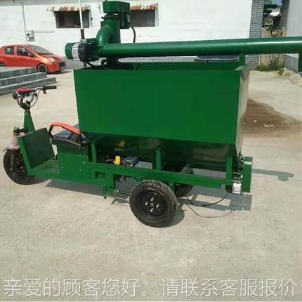 养电殖饲料螺旋电动上料车 动喂料车 OSA笼养鸡鸭料饲粒颗饲料车