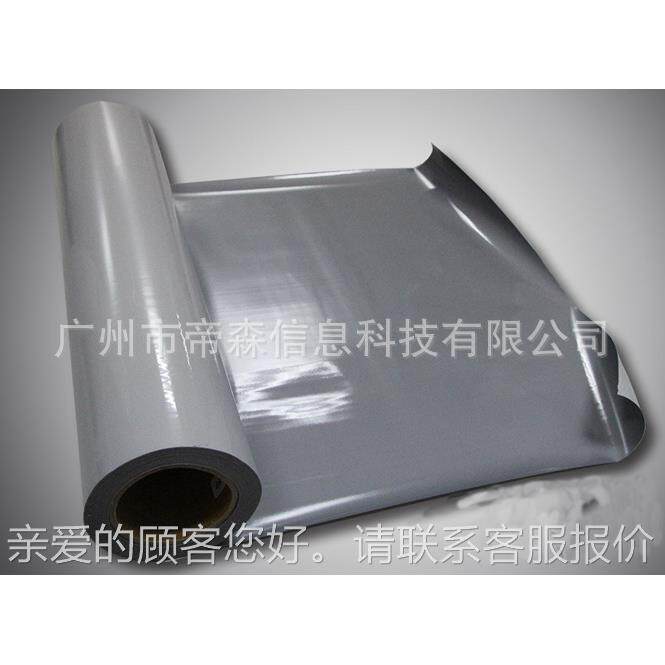 韩国反膜光 PU服装刻字膜 布料PU刻字768 广厂州广告刻膜字