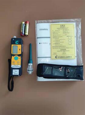 日本NWECOSMOSXP-720Ⅲ--Bpro便携可燃气体检测仪 微XP-702Ⅲ量泄