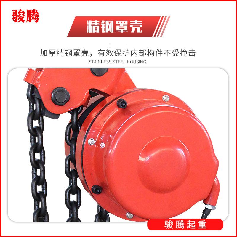 群链吊环链电电动葫芦焊油罐起重葫芦10吨速爬DHP7.5T架环慢动葫